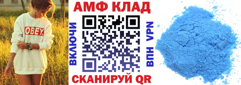 АМФЕТАМИН 98% Подпорожье