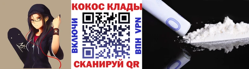 COCAIN Боливия  Купить  Подпорожье 