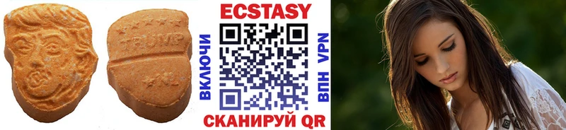 ЭКСТАЗИ Дубай  Купить  Подпорожье 
