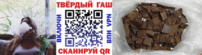 Купить  Подпорожье  ГАШИШ гарик 
