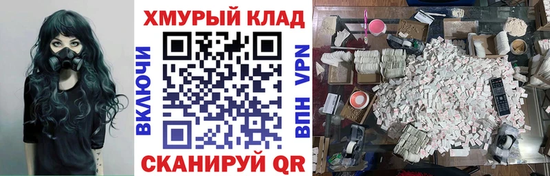 ГЕРОИН белый  Купить где  Подпорожье 