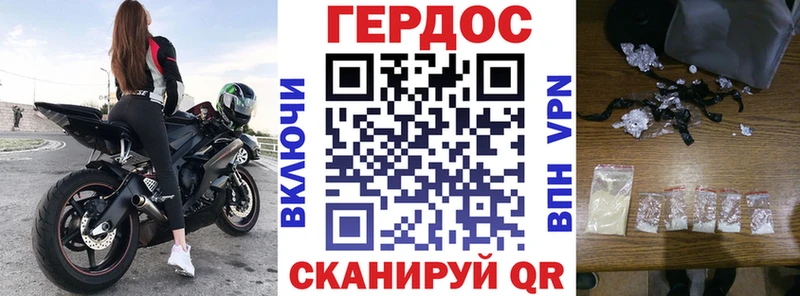 Героин VHQ Подпорожье