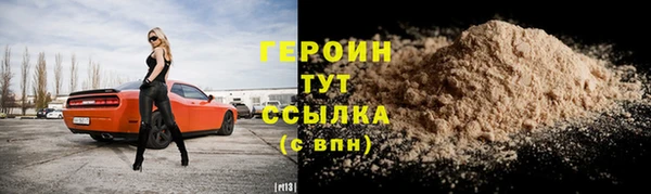 таблы Заволжск