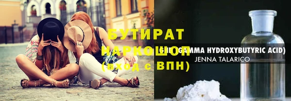 герыч Заволжье