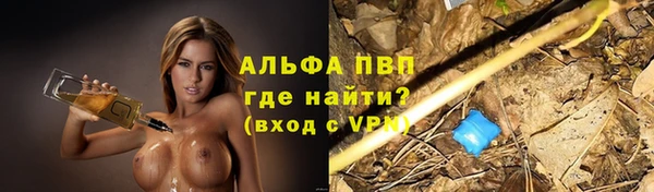 герыч Заволжье