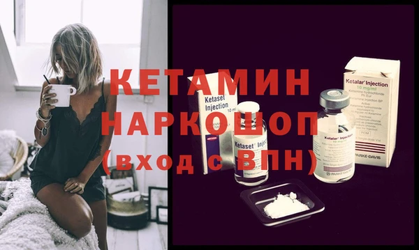 прущая мука Елабуга