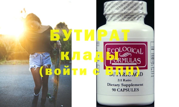 MDMA Заводоуковск