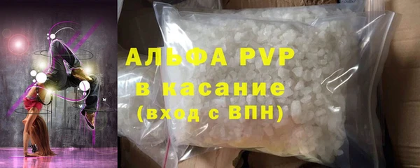 герыч Заволжье