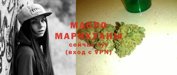 MDMA Заводоуковск