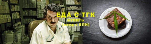 MDMA Заводоуковск