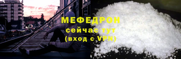таблы Заволжск