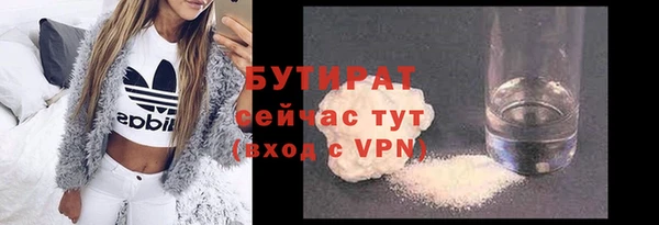 MDMA Заводоуковск