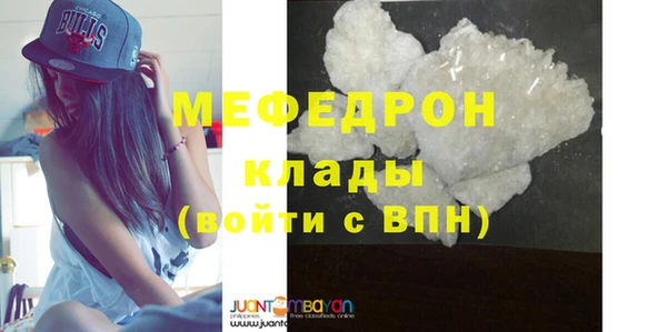 таблы Заволжск