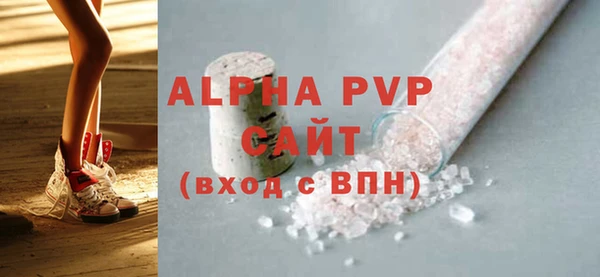 мефедрон VHQ Елизово