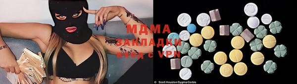 прущая мука Елабуга