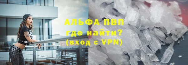 мефедрон VHQ Елизово