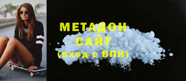 таблы Заволжск