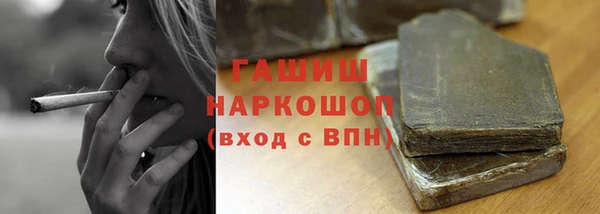 герыч Заволжье