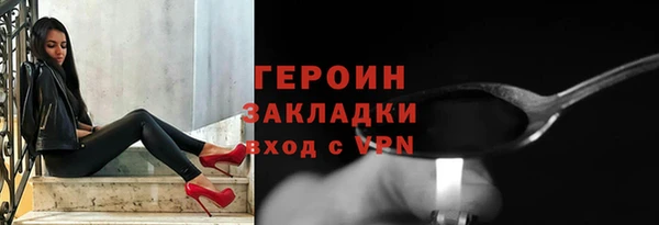 MDMA Заводоуковск