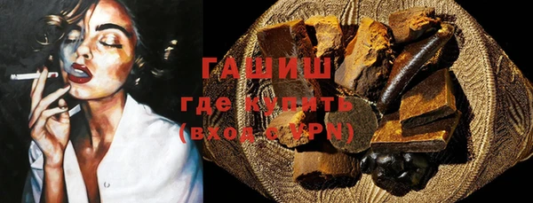 таблы Заволжск