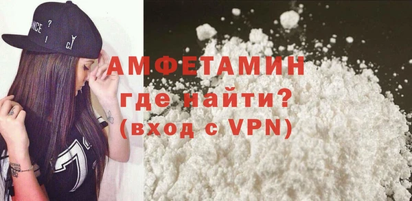 мефедрон VHQ Елизово