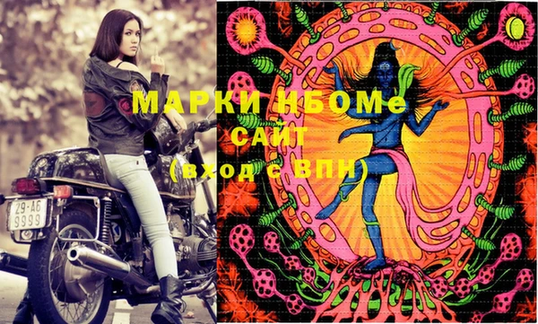 MDMA Заводоуковск