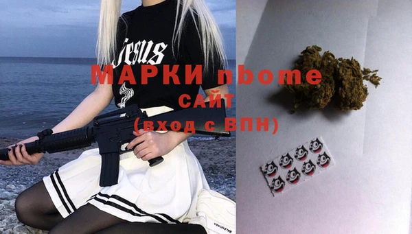 таблы Заволжск