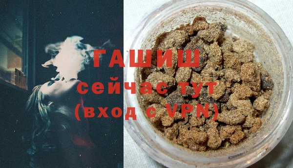 мефедрон VHQ Елизово