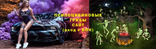 таблы Заволжск