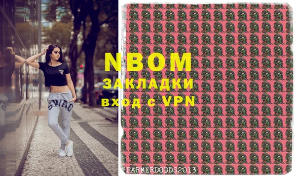 MDMA Заводоуковск