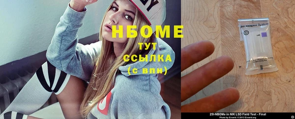 MDMA Заводоуковск