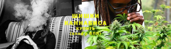 мефедрон VHQ Елизово