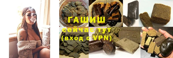 герыч Заволжье