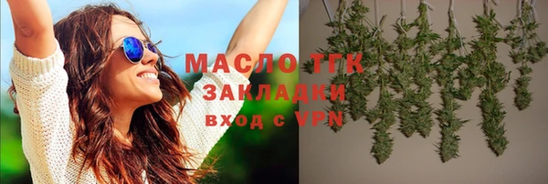 таблы Заволжск