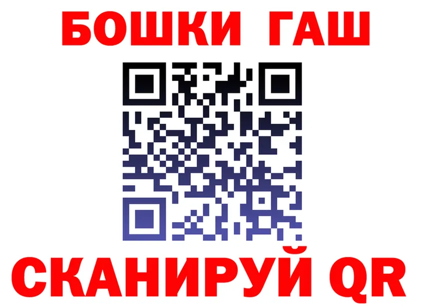 ГАШ 40% ТГК ссылка это KRAKEN Подпорожье