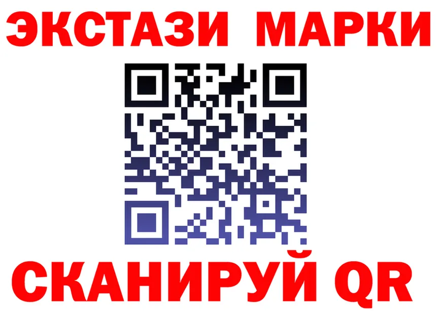 ЭКСТАЗИ mix как войти площадка MEGA Подпорожье