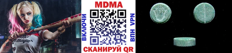 Купить закладки  Подпорожье  MDMA VHQ 