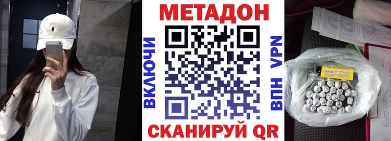 Купить где  Подпорожье  МЕТАДОН мёд 