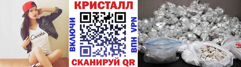 Метамфетамин пудра  Купить  Подпорожье 