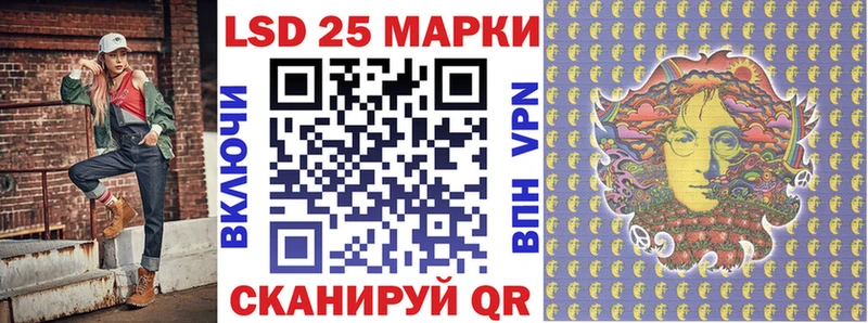 Марки NBOMe 1,8мг  Купить  Подпорожье 