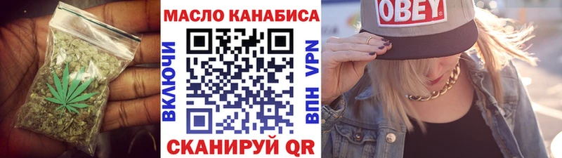 Купить где  Подпорожье  Дистиллят ТГК THC oil 